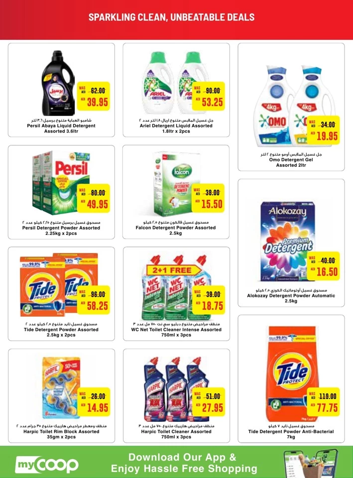 Abu Dhabi COOP Laundry & Cleaning Offers