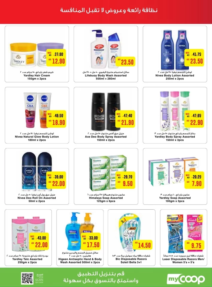 Abu Dhabi COOP Laundry & Cleaning Offers