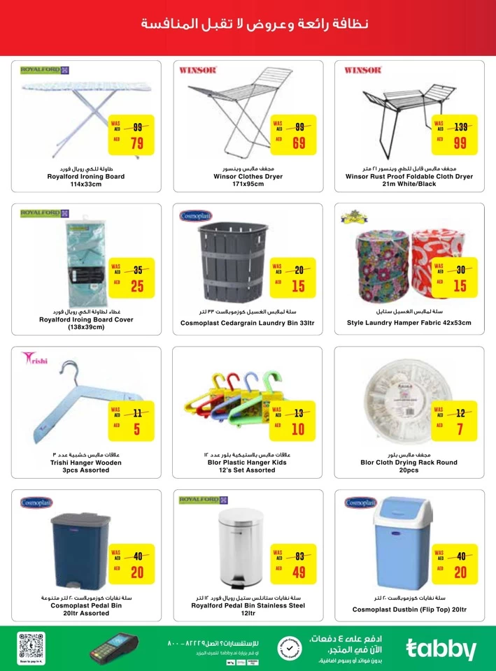 Abu Dhabi COOP Laundry & Cleaning Offers