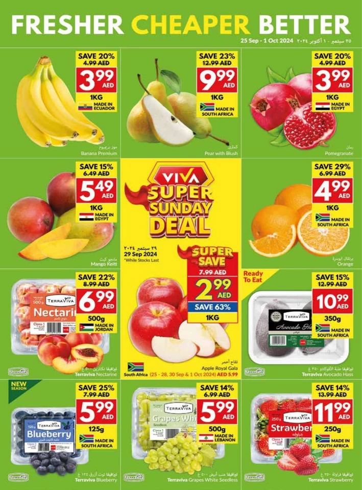 Viva Supermarket Better Deals