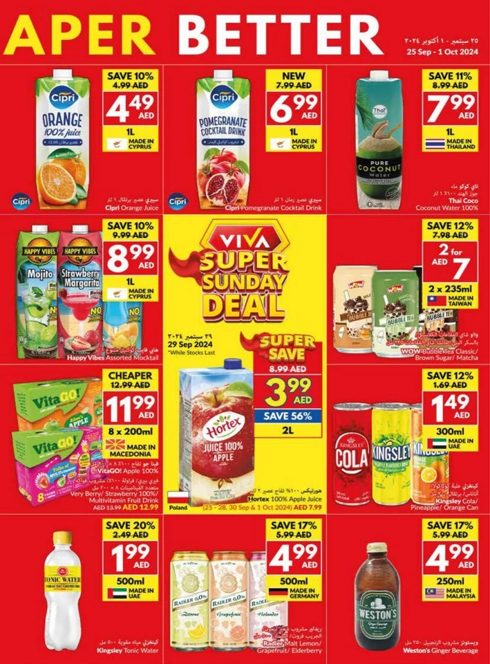 Viva Supermarket Better Deals