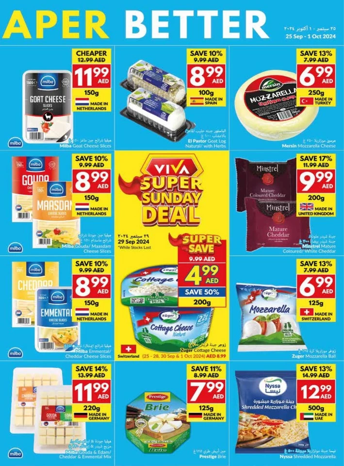 Viva Supermarket Better Deals