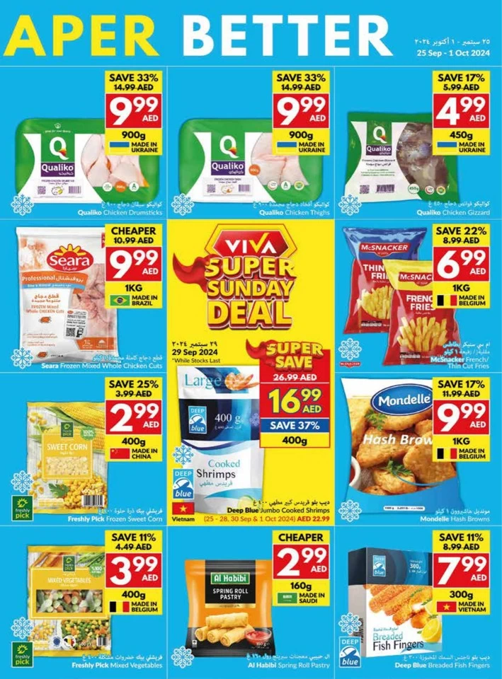 Viva Supermarket Better Deals