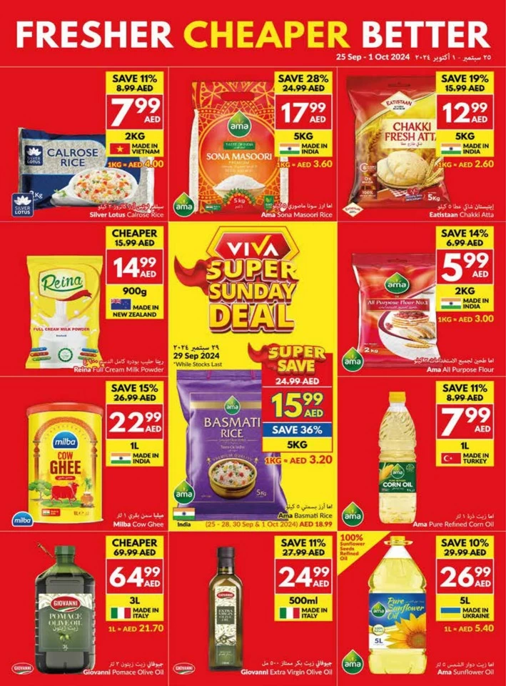 Viva Supermarket Better Deals