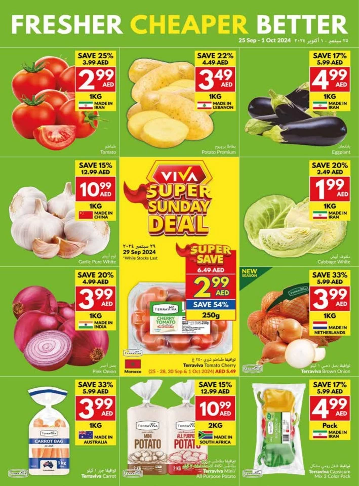 Viva Supermarket Better Deals