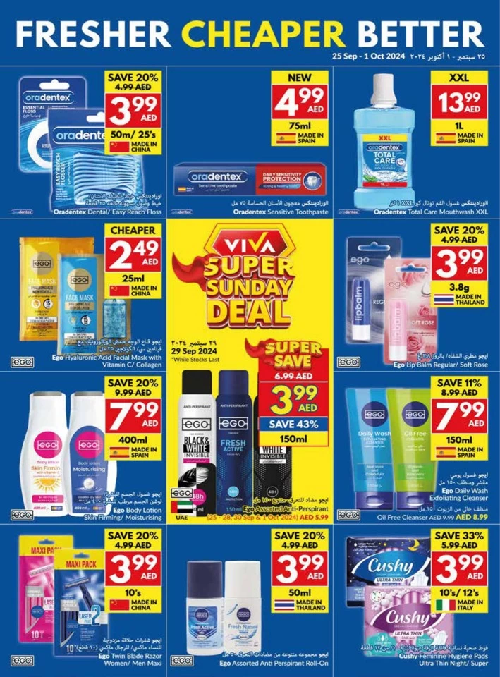 Viva Supermarket Better Deals