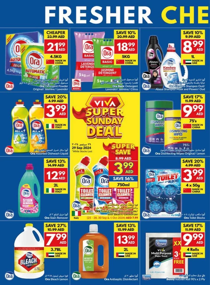 Viva Supermarket Better Deals