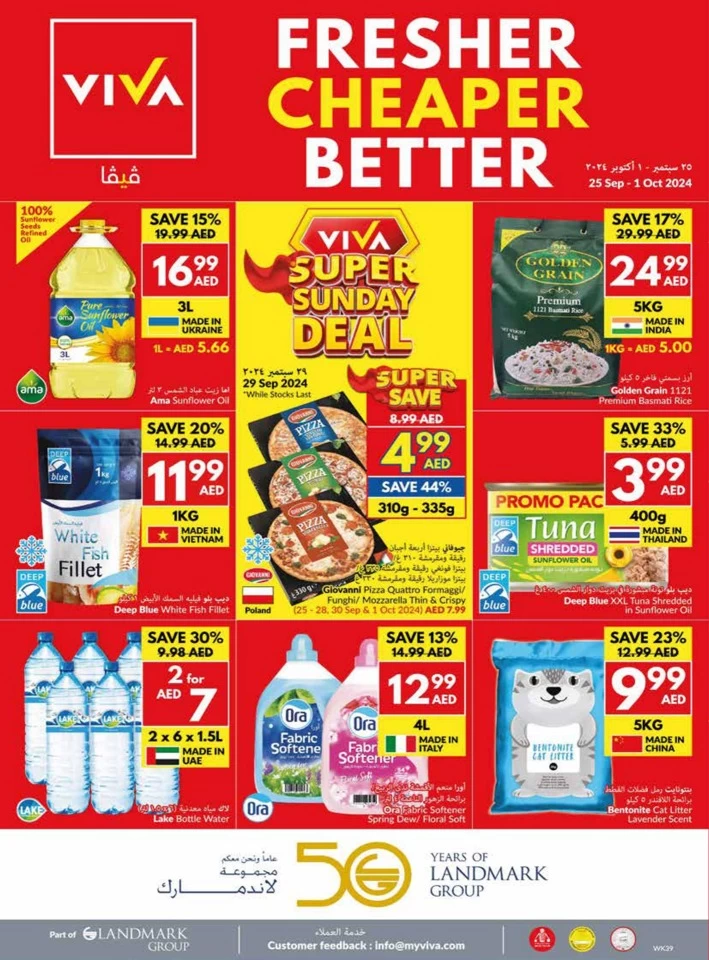 Viva Supermarket Better Deals