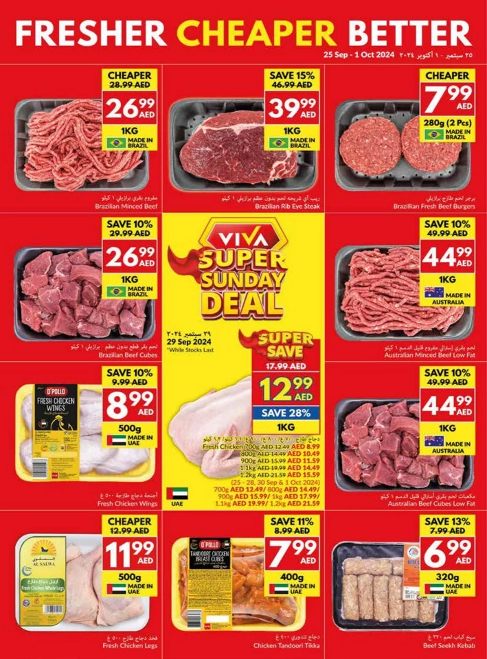 Viva Supermarket Better Deals