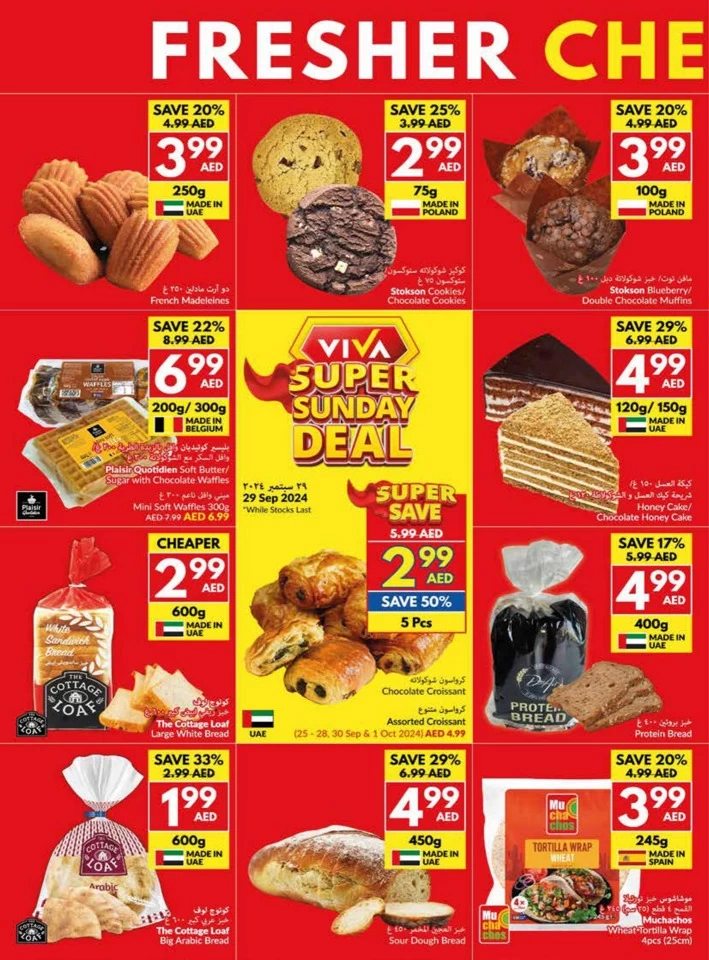 Viva Supermarket Better Deals