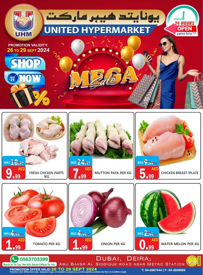 United Hypermarket Mega Sale