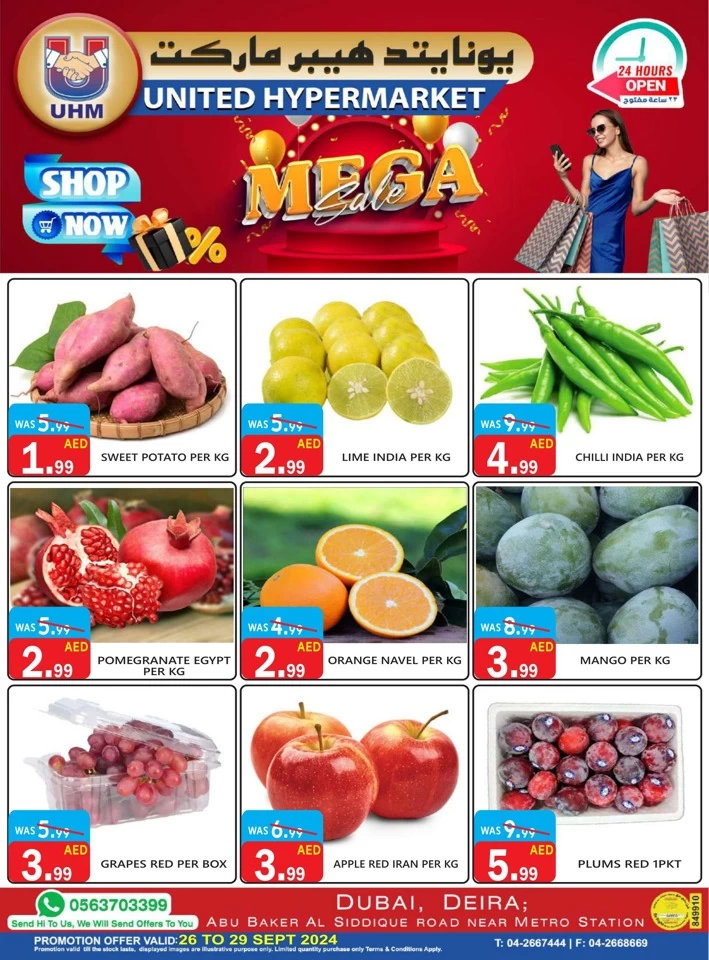 United Hypermarket Mega Sale