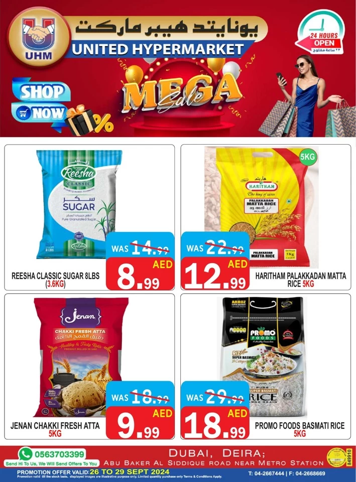 United Hypermarket Mega Sale