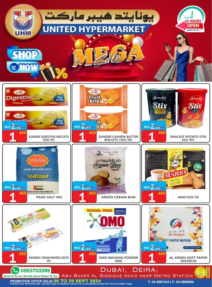 United Hypermarket Mega Sale