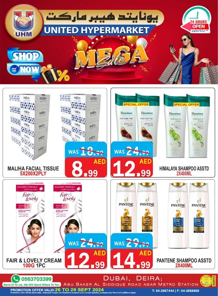 United Hypermarket Mega Sale