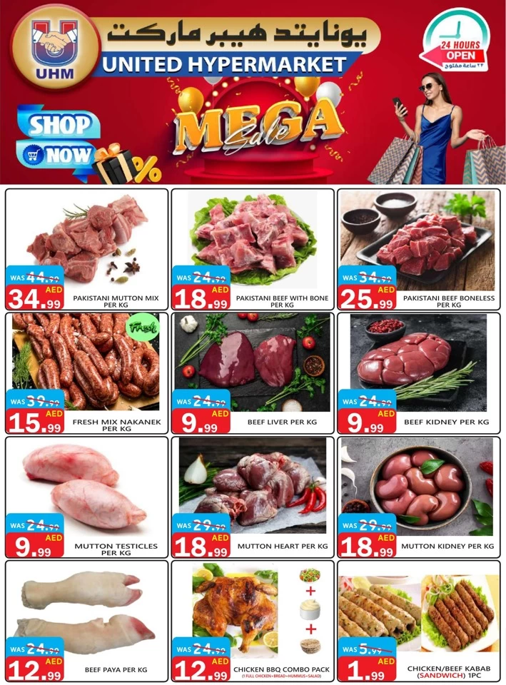 United Hypermarket Mega Sale