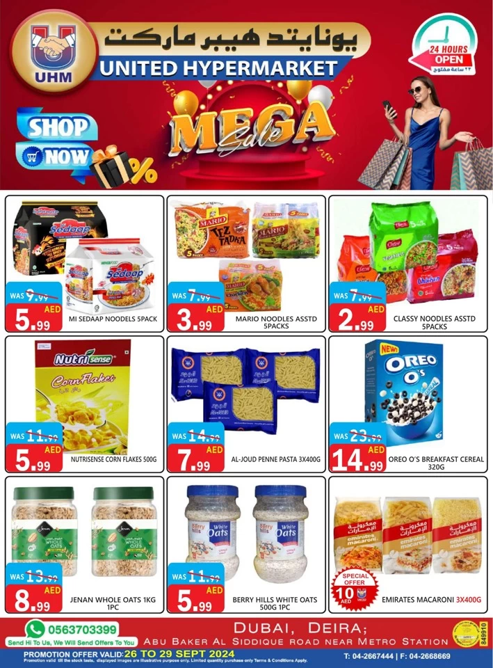 United Hypermarket Mega Sale