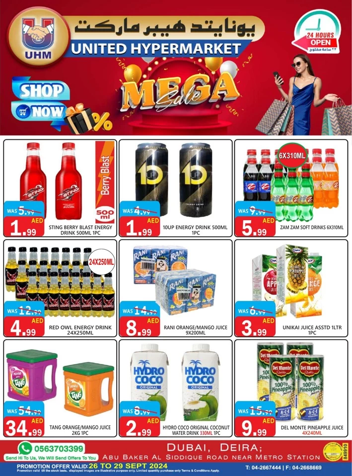 United Hypermarket Mega Sale