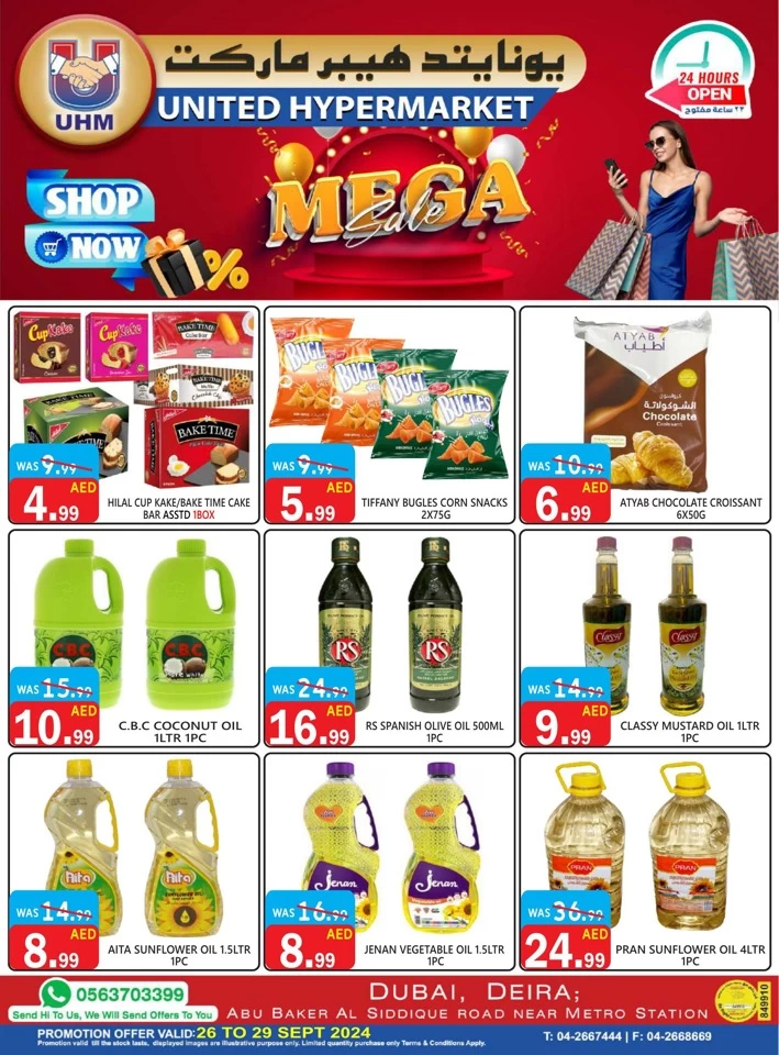 United Hypermarket Mega Sale