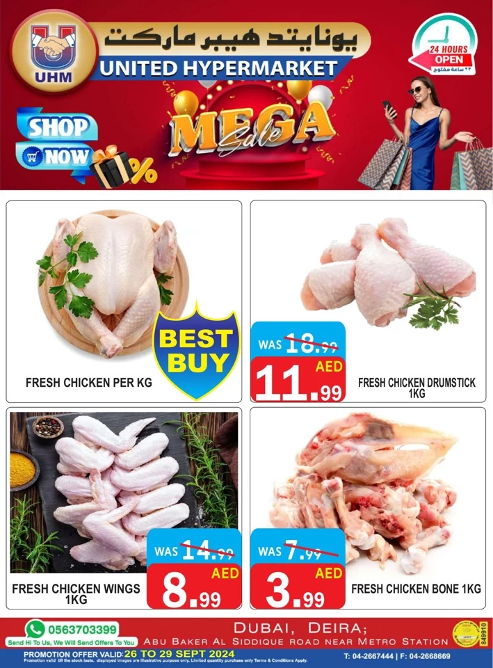 United Hypermarket Mega Sale