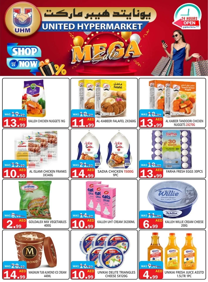 United Hypermarket Mega Sale