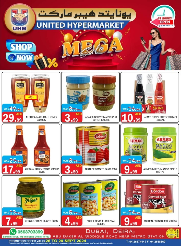 United Hypermarket Mega Sale