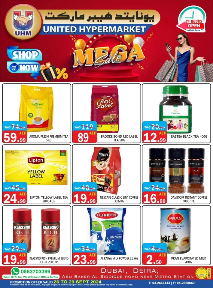 United Hypermarket Mega Sale