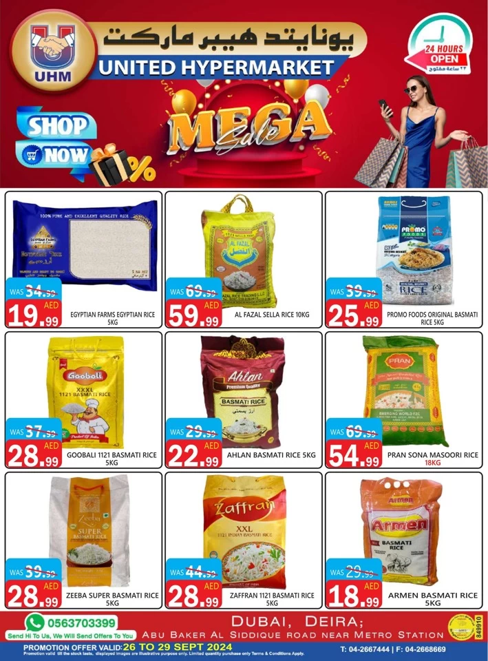 United Hypermarket Mega Sale