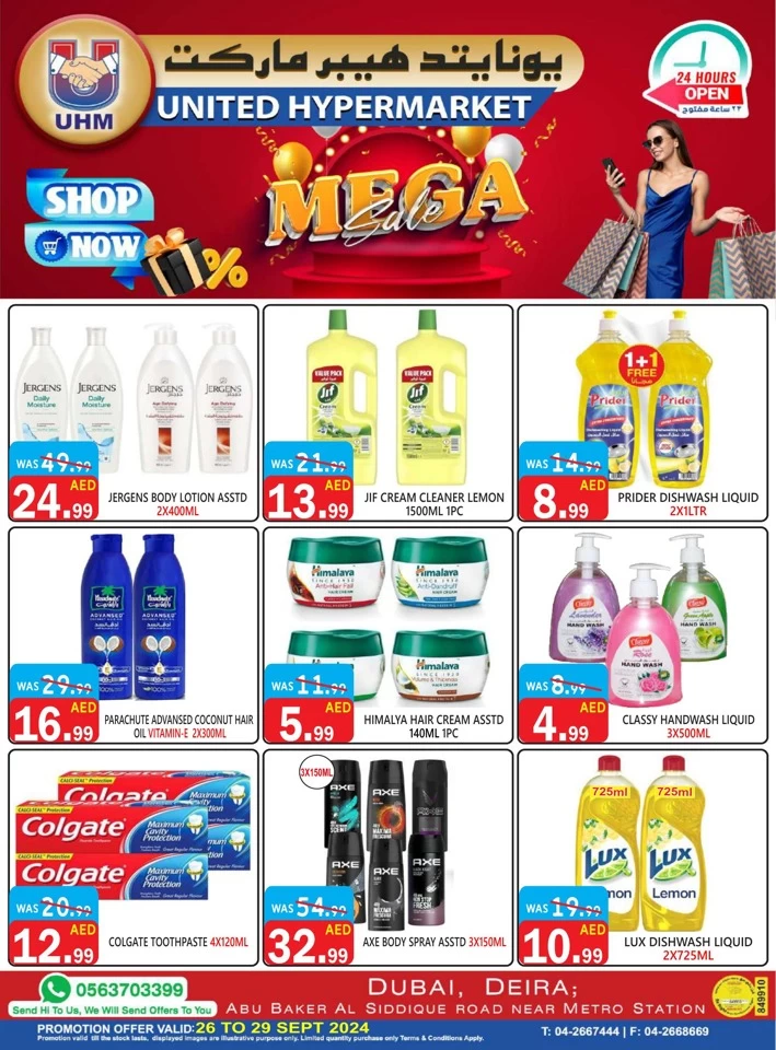 United Hypermarket Mega Sale