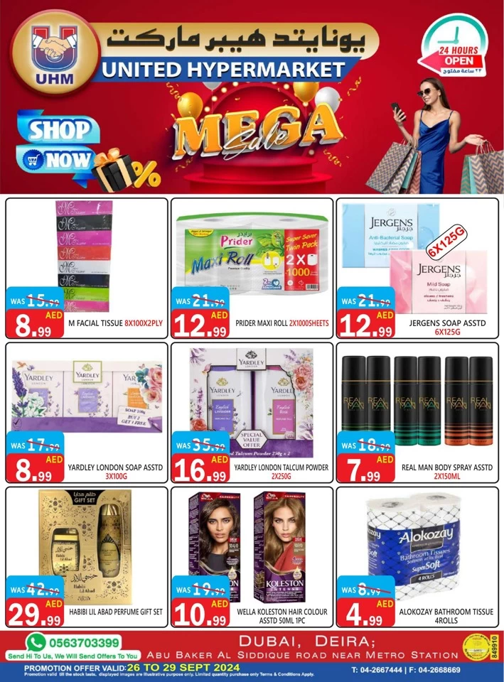 United Hypermarket Mega Sale