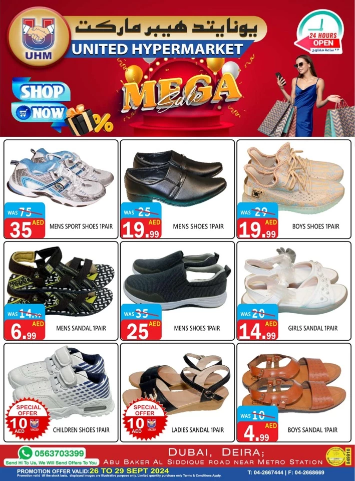 United Hypermarket Mega Sale