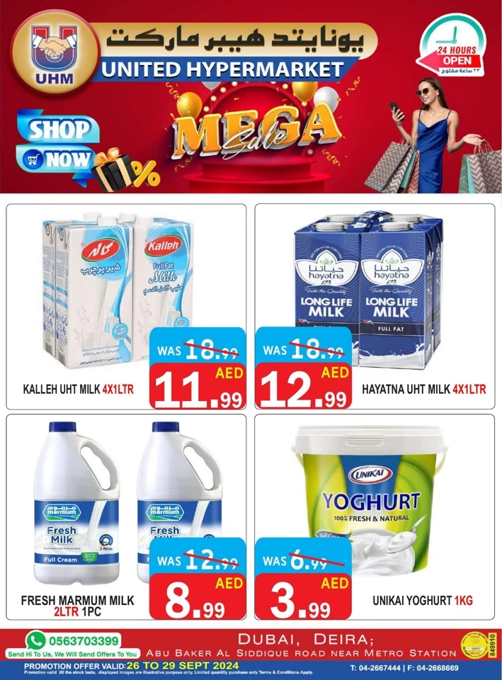 United Hypermarket Mega Sale