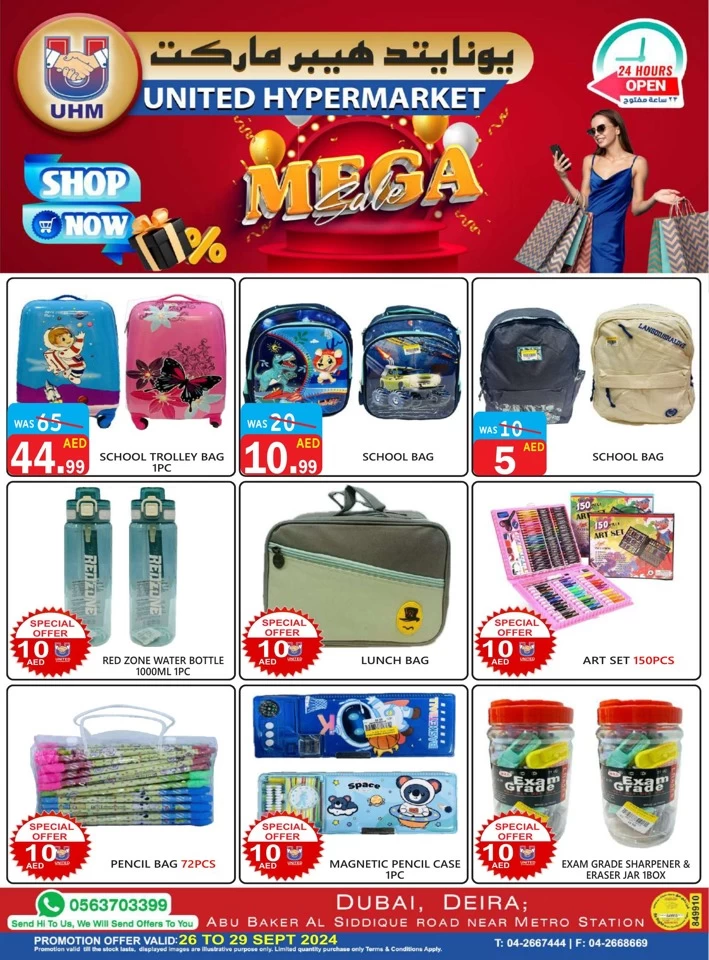 United Hypermarket Mega Sale