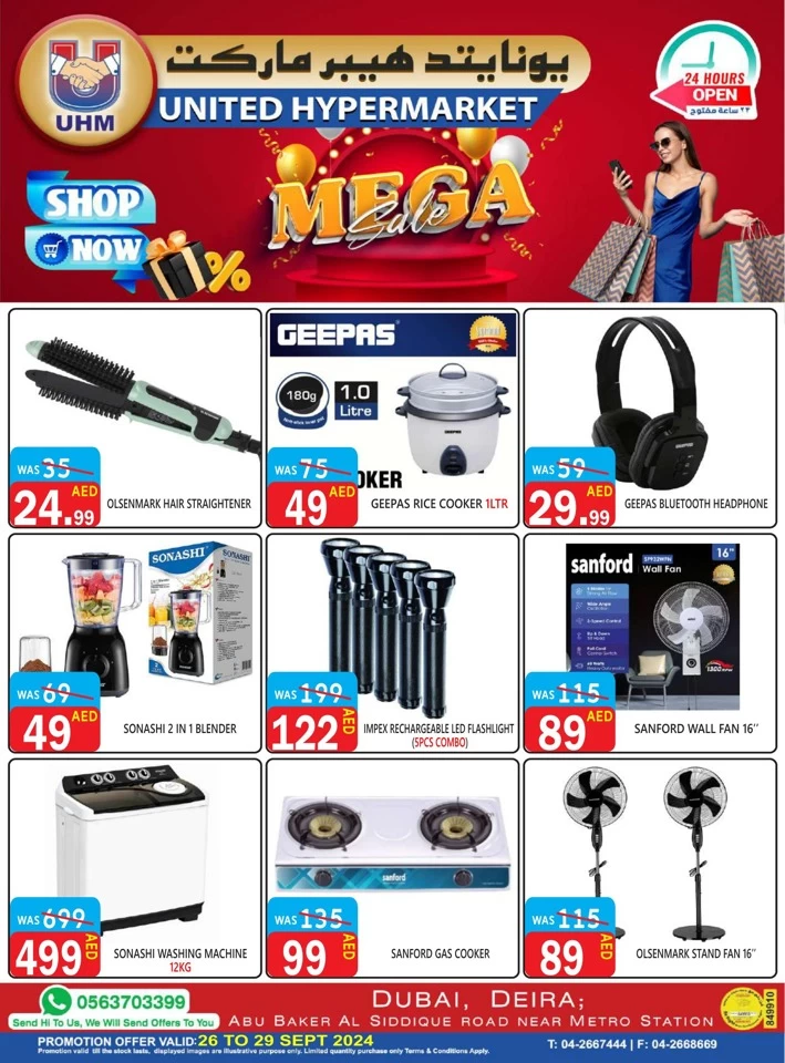 United Hypermarket Mega Sale