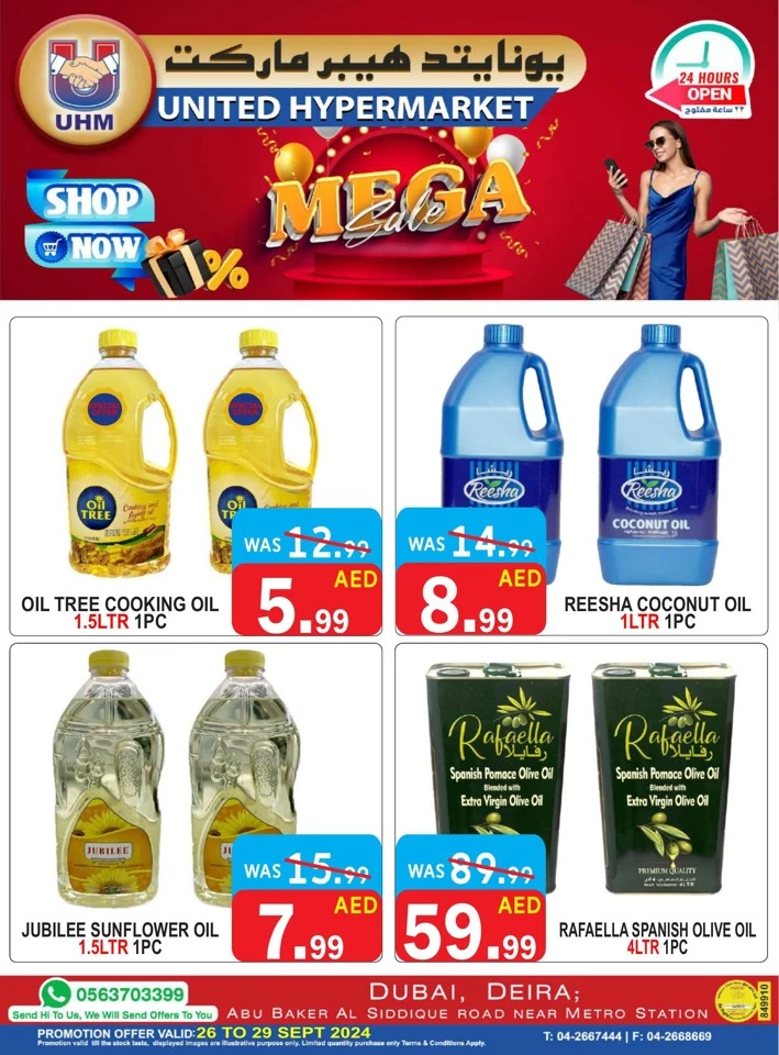 United Hypermarket Mega Sale