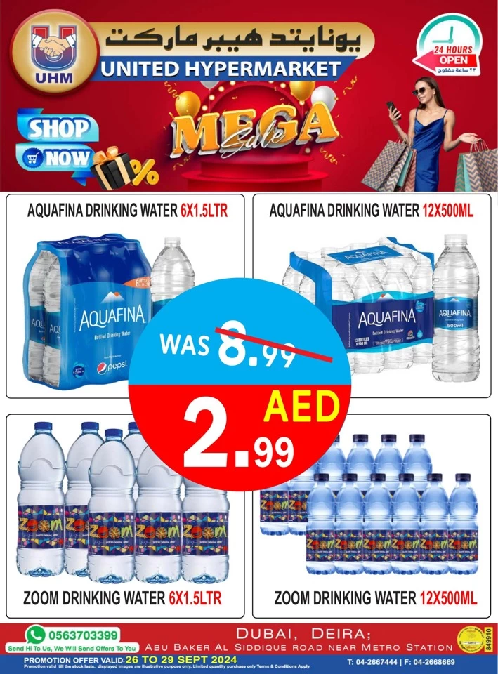 United Hypermarket Mega Sale