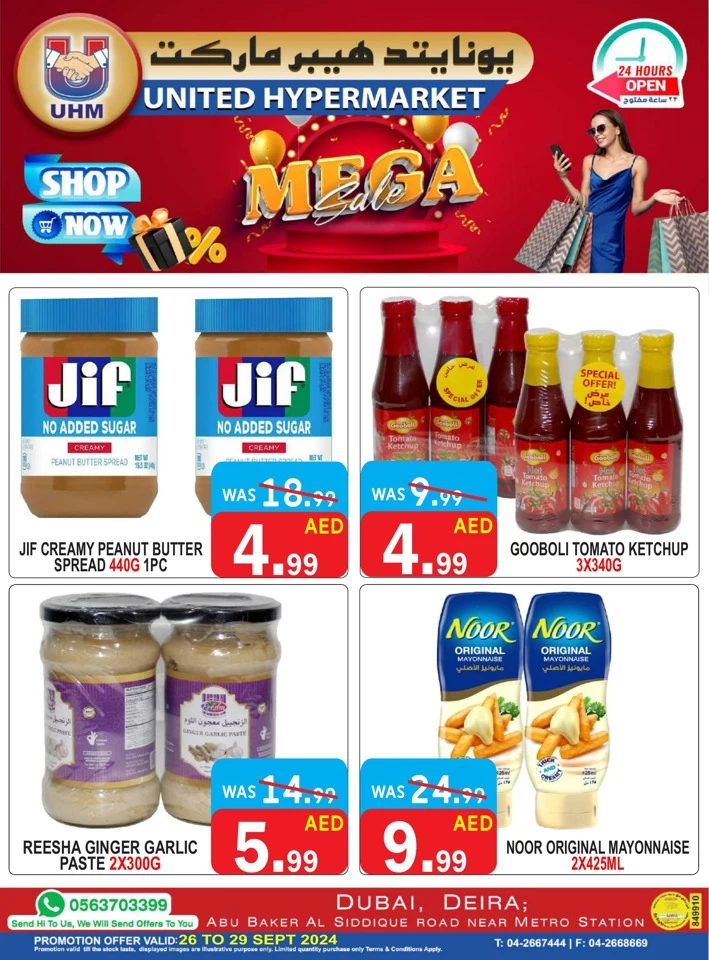 United Hypermarket Mega Sale