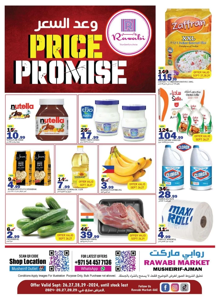 Rawabi Market Price Promise