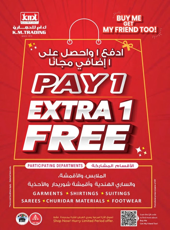 Fujairah Super Money Saver