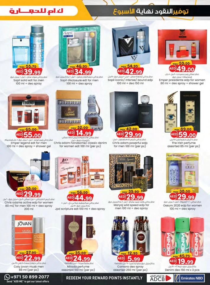 Fujairah Super Money Saver