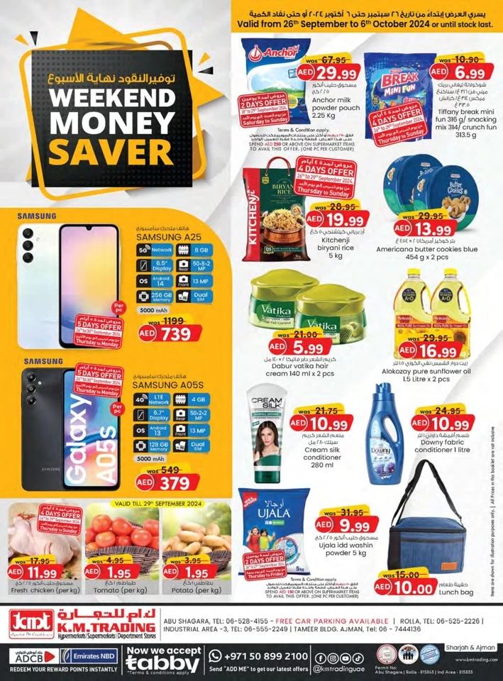 K M Trading Best Money Saver