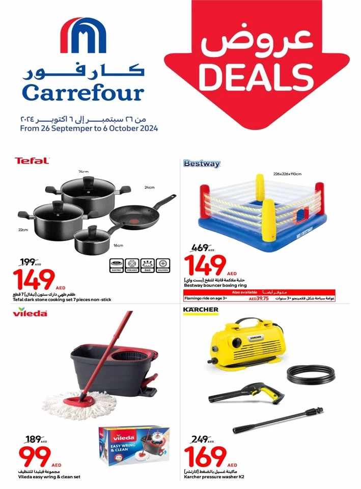 Carrefour Weekly Best Deals