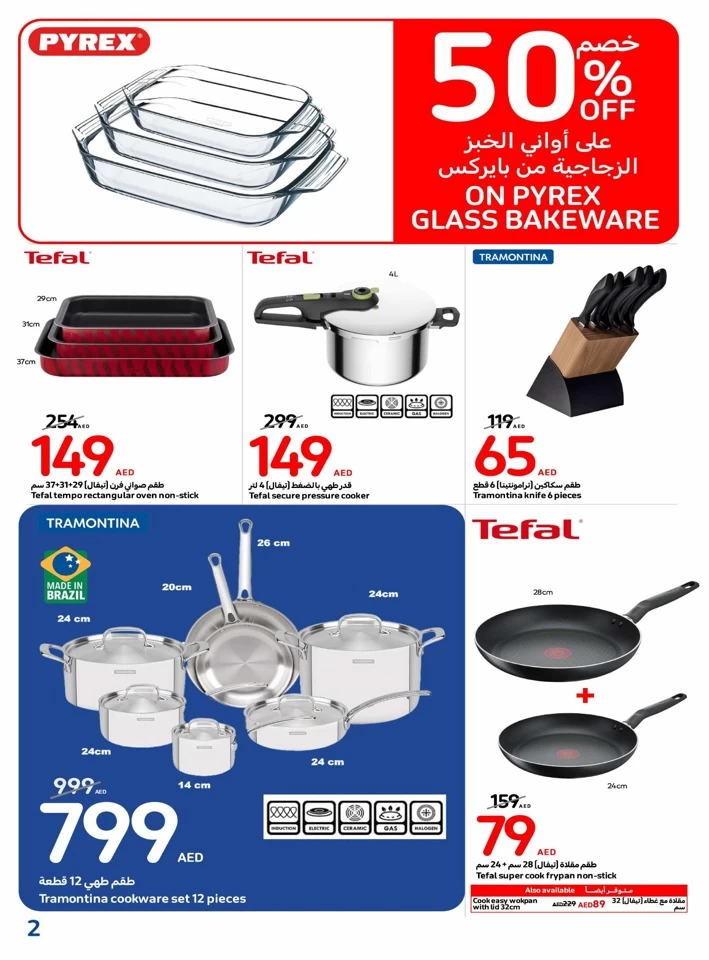 Carrefour Weekly Best Deals