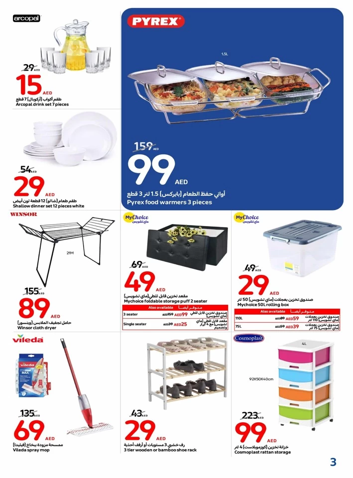 Carrefour Weekly Best Deals