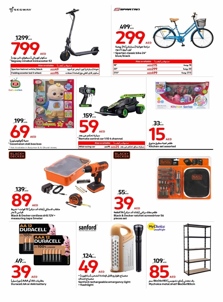 Carrefour Weekly Best Deals