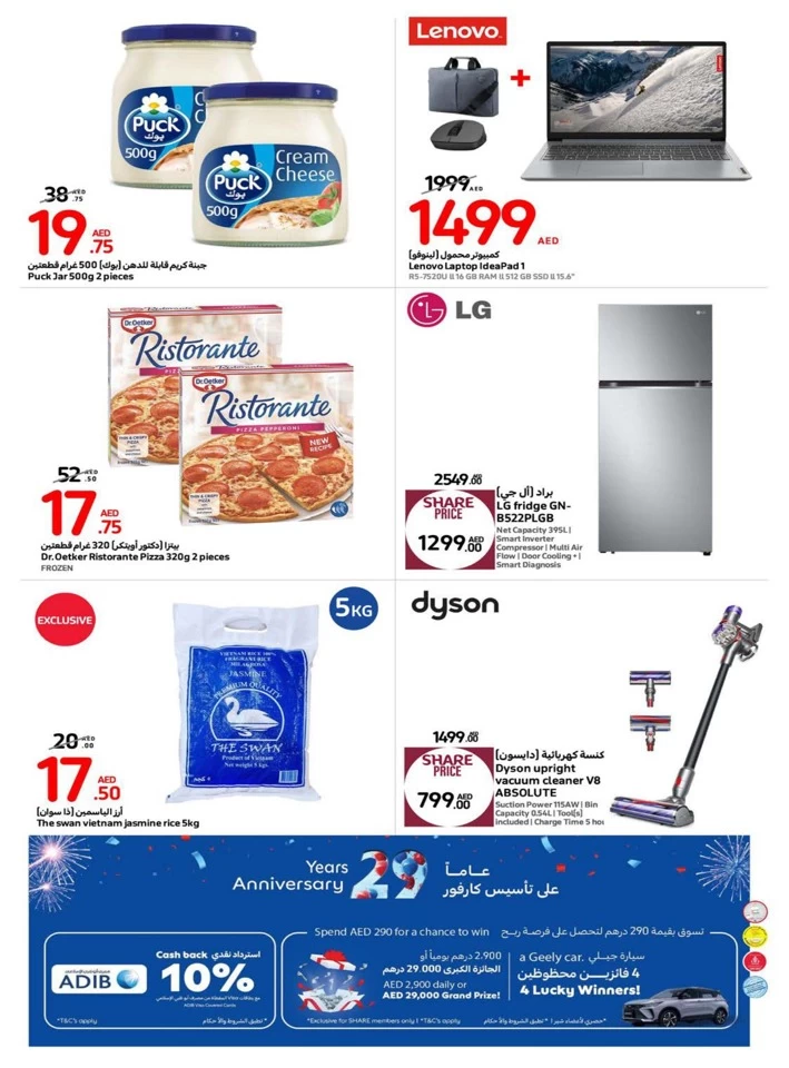 Carrefour Anniversary Offers