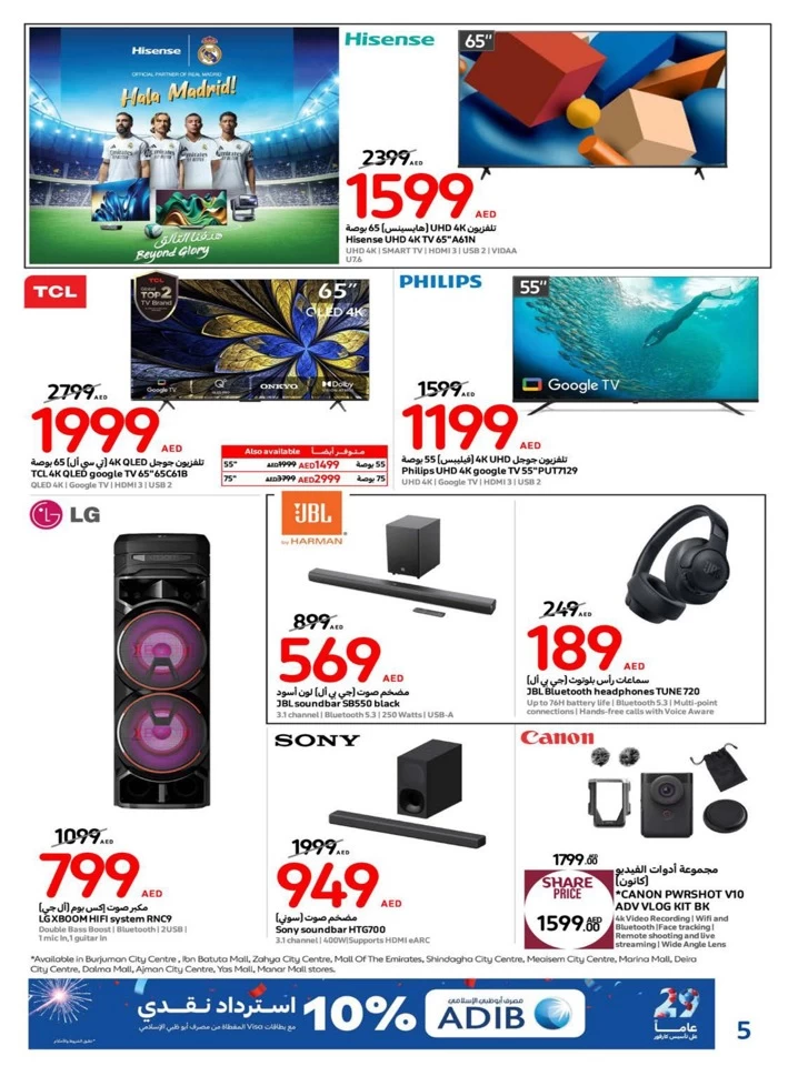 Carrefour Anniversary Offers