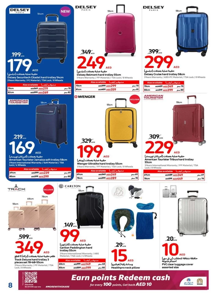 Carrefour Anniversary Offers