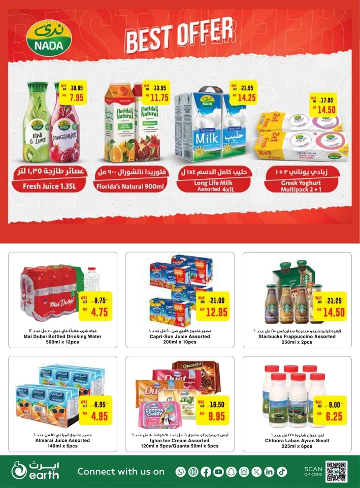 Earth Supermarket Big Saving Week