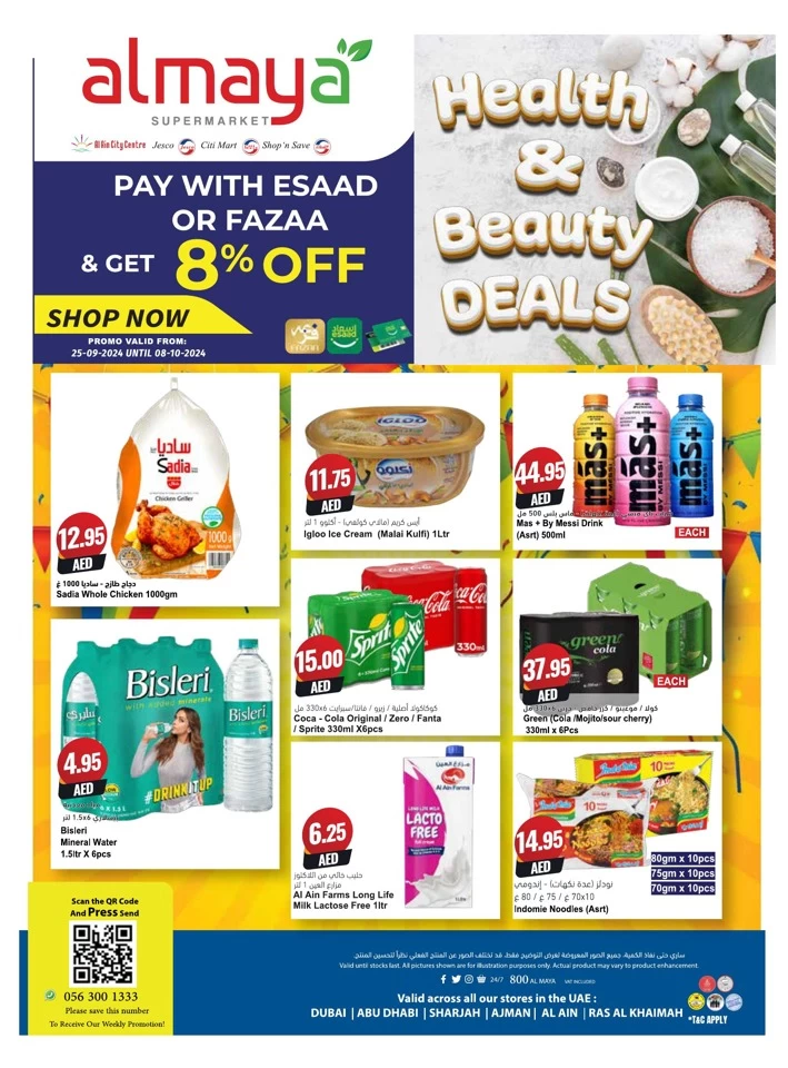 Al Maya Health & Beauty Deals